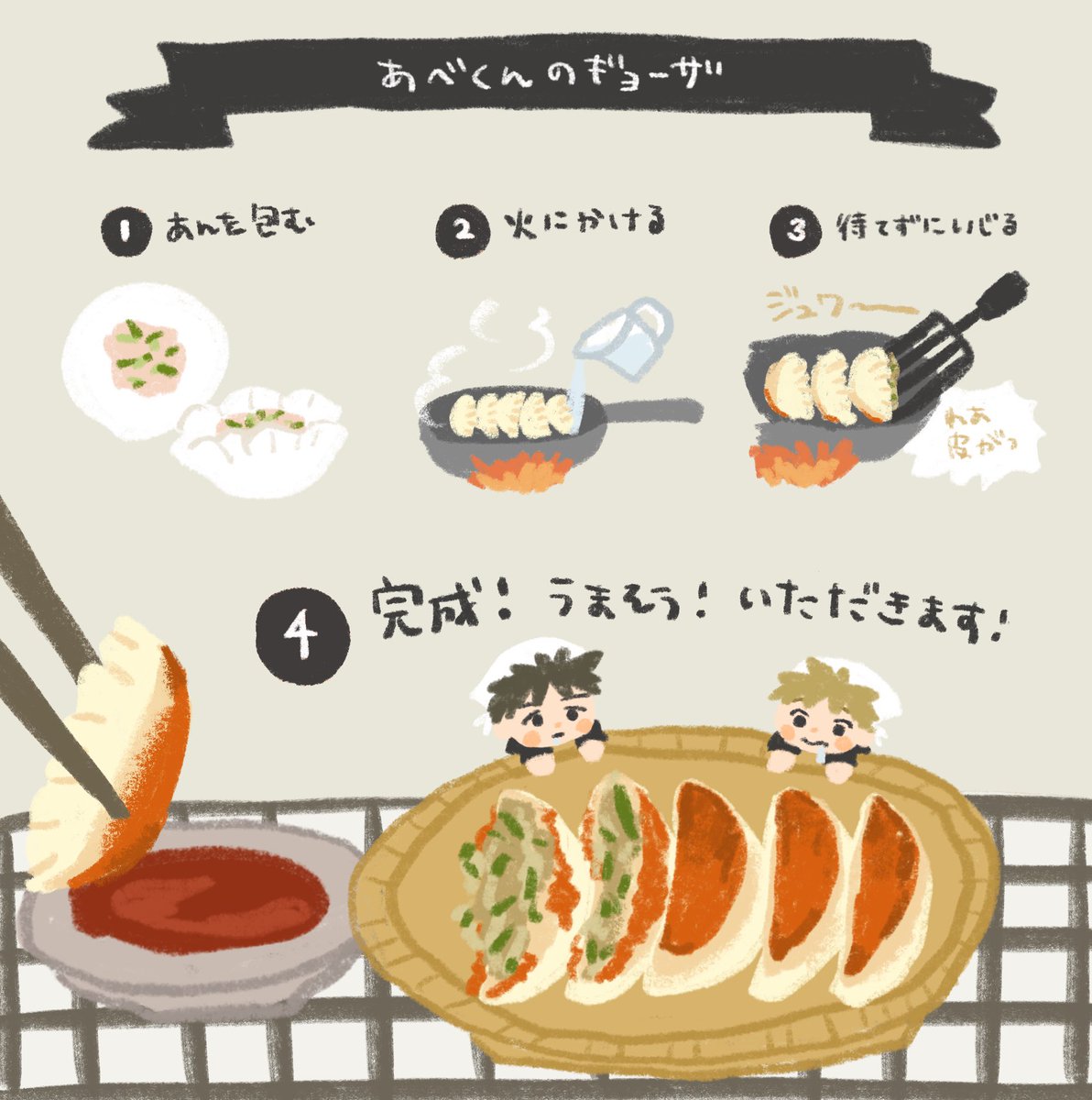 7 .:*♡ tweet media