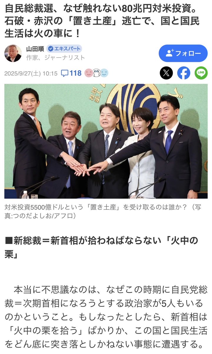 Truthman0001's tweet photo. @mipom4412 すり替えるのも程がある
恥を知れ左畜め
そんなんだからお前らは世界中に嫌われてるのよ https://t.co/1jZjC1C9zQ