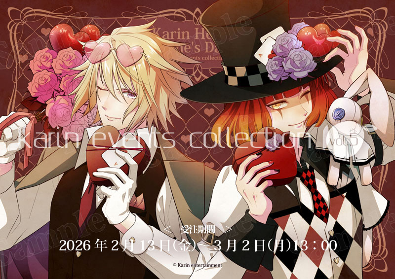 ❇️かりん通販❇️

～karin events collection vol.5～
バレンタイン2026アイテムご注文受付中！

ラブリーな衣装に身を包んだ
ルパンJr.とジョーカーの特別なグッズです！

karin-shop.com/shopbrand/018/…

#ミステリア #断罪のマリア #バレンタイン