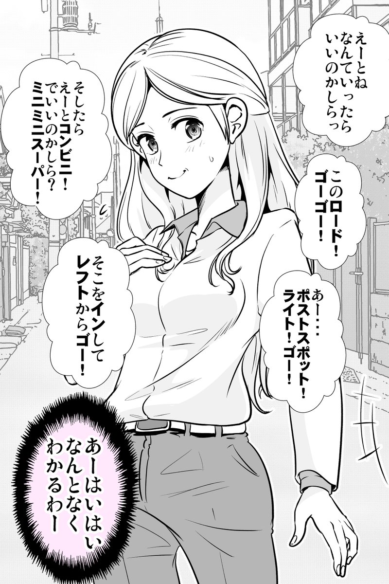 両親イギリス人なのに彼女が「日本人」な理由 2/2
https://t.co/WDhHJlkGBM 