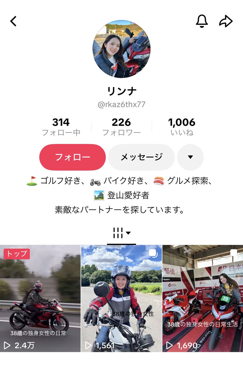 せんちゃん🐾 (@sen1043h) / Posts / X