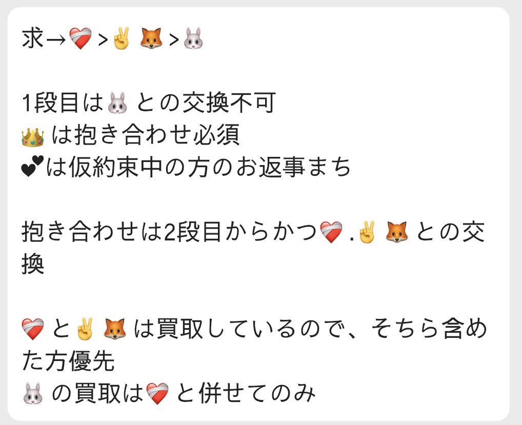 にねこ tweet media