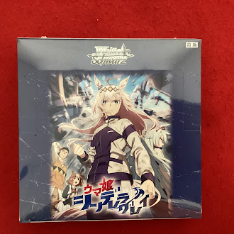 ヴァイスシュヴァルツ 新作情報】 本日2月13日は 【ウマ娘 シンデレラ