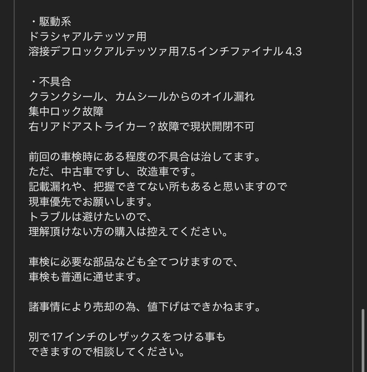 takuma33cima's tweet photo. 15クラウン 売ります
ミッション載せ替え公認済
純正サンルーフ
ホイールは13クラウン純正になります

150万でお願いします

DMお待ちしております！ https://t.co/r9y3BXsgwD