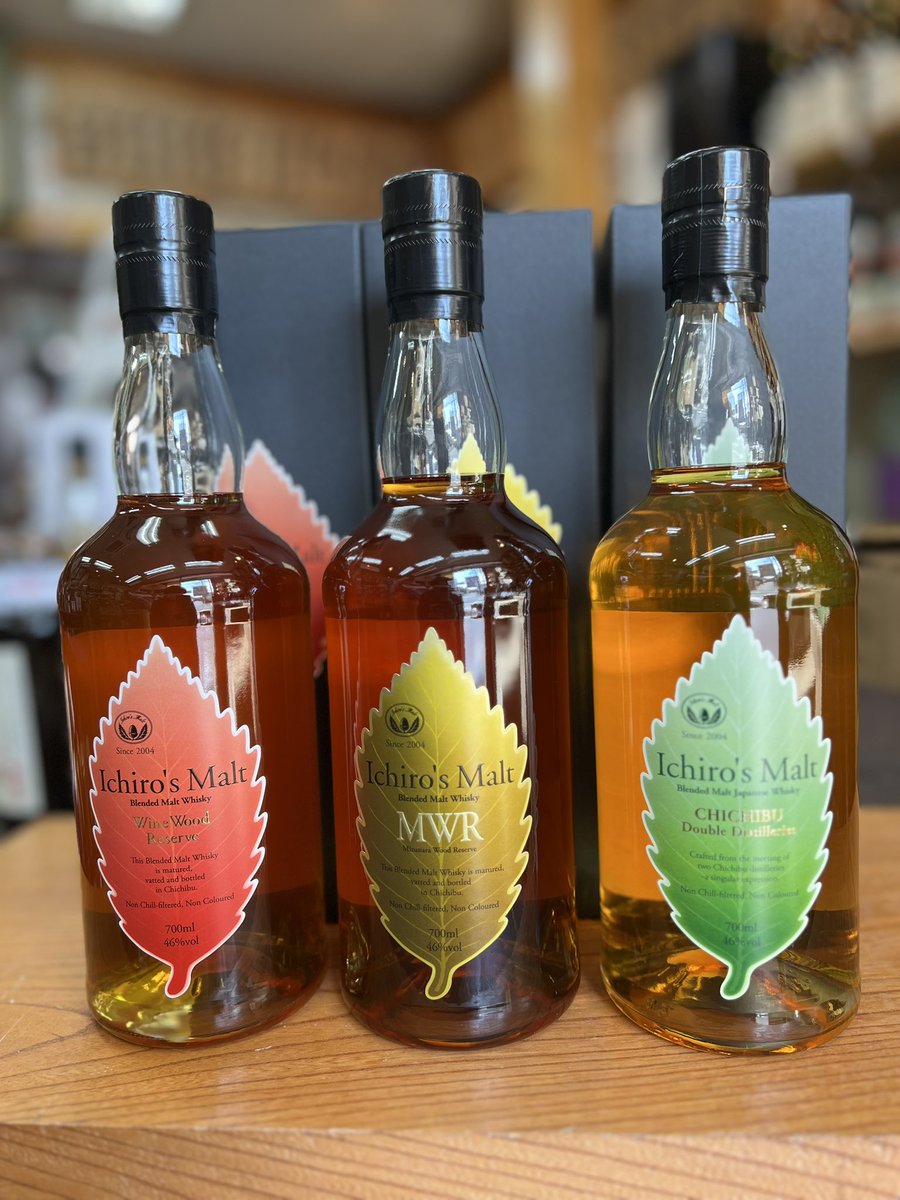 イチローズモルト