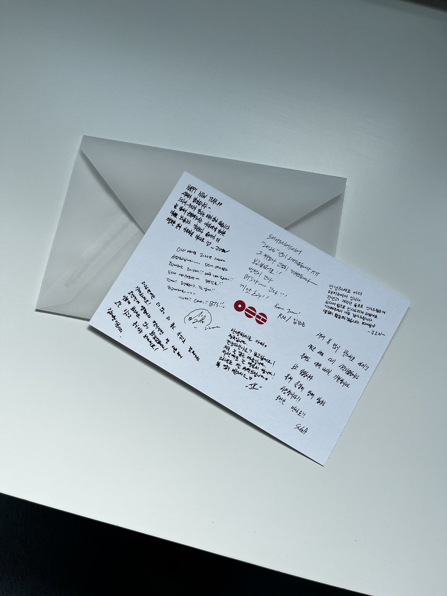 드디어 오늘 아리랑 컴백 편지가 도착했어요 ㅜㅜ. 약 한 달 반 늦었어요 ㅋㅋ #whatisyourlovesong