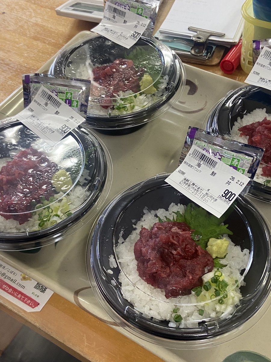 この後山田水産の中継です
今日は珍しい「カスベのアゴ」骨が少なく唐揚げやムニエルに最適
2枚目の魚はコバタ
ハマグリもあります
トロたくとネギトロ丼美味しいですよ！