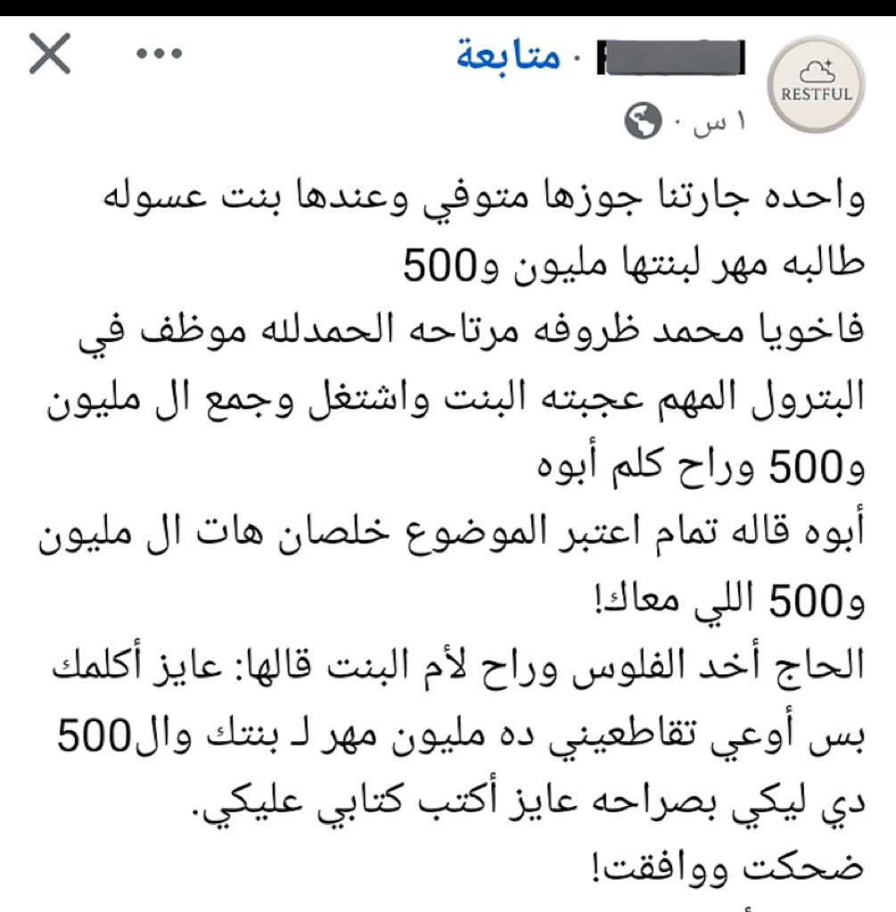 د.الغريق tweet media
