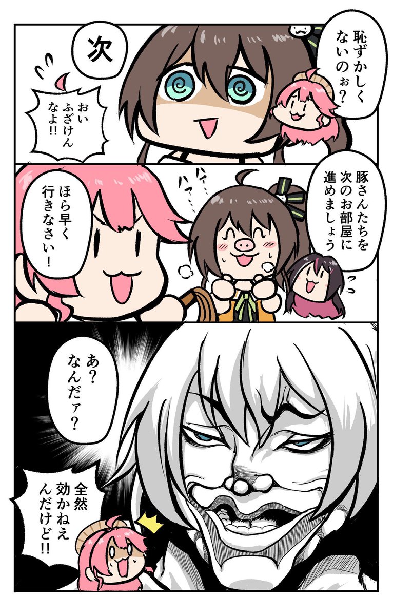 イラスト描いたりホロライブ配信ネタ漫画を描きます #私はこういう絵を描いています 