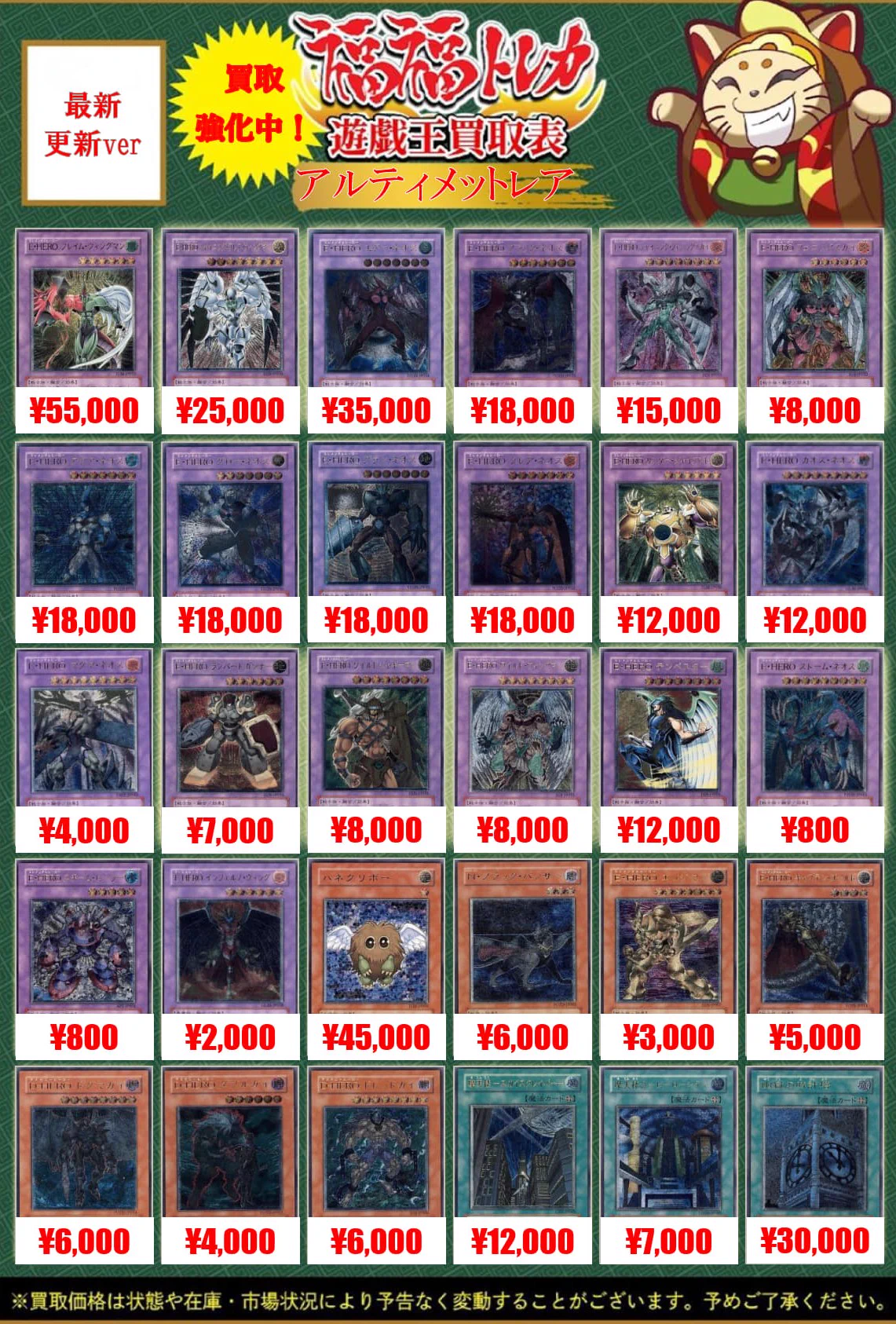 福福トレカ 遊戯王 on X: 