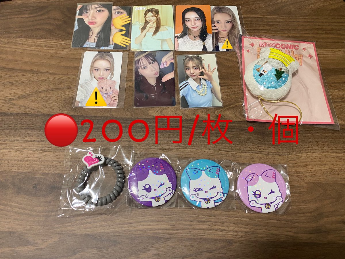 もみの木 tweet media