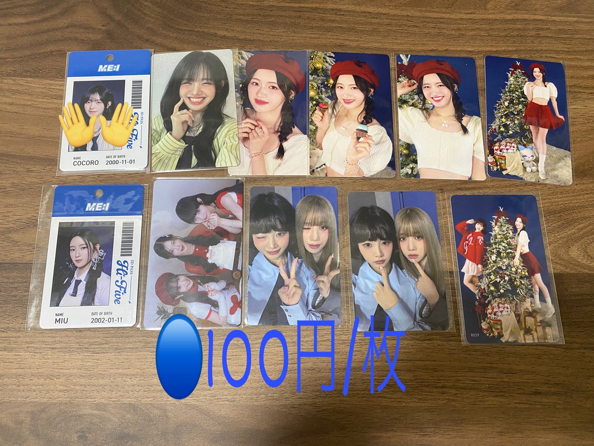 もみの木 tweet media