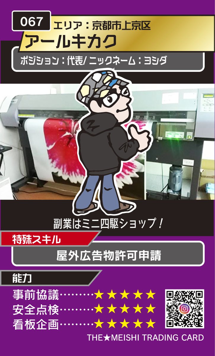 とんとん (@frog_gear) / Posts / X