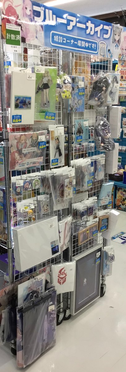 らしんばん #立川 店本館/入荷情報📢】 『ブルーアーカイブ 美甘ネル