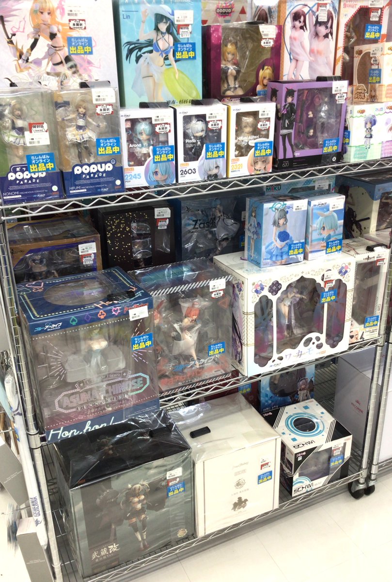 らしんばん #立川 店本館/入荷情報📢】 『ブルーアーカイブ 美甘ネル