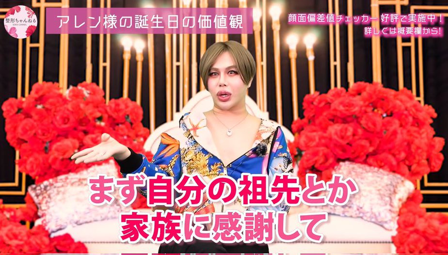 海女振動化繊 tweet media