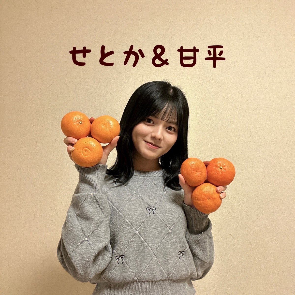 みかんノート (@mikanflavor1) / Posts / X