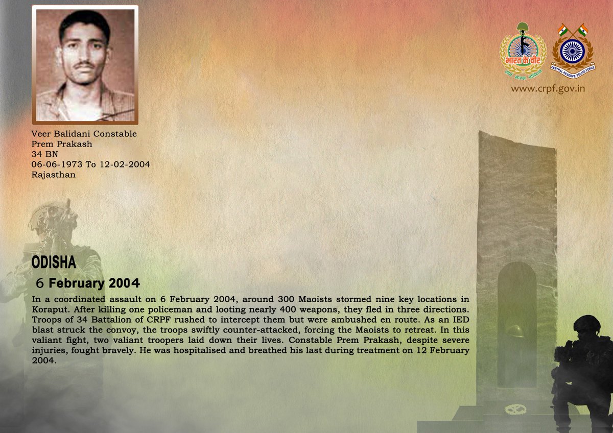 वीर बलिदानियों को श्रद्धांजलि!

6 फरवरी 2004 को ओडिशा के कोरापुट में लगभग 300 माओवादियों ने नौ महत्वपूर्ण ठिकानों पर समन्वित हमला किया| सूचना मिलते ही #CRPF की 34 बटालियन के जवानों ने उनका पीछा किया, लेकिन रास्ते में काफिले पर IED विस्फोट कर घात लगाकर हमला किया गया। जवानों ने