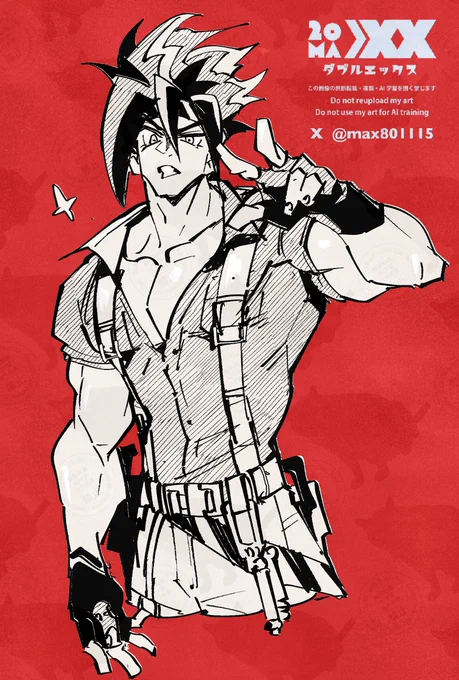 Ando-kun