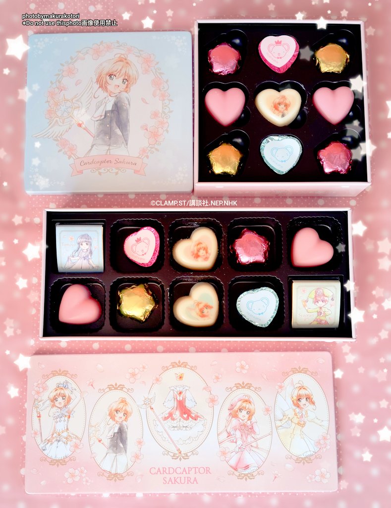 カードキャプターさくらクリアカード編🌸バレンタイン&ホワイトデーお