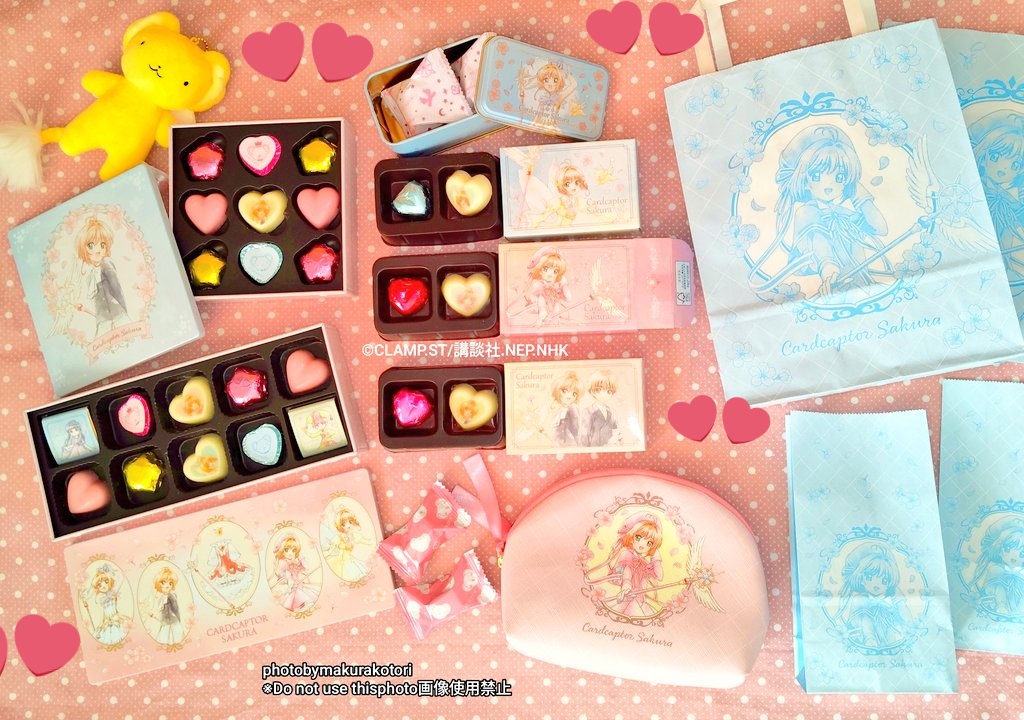 【匿名配送】カードキャプターさくら ♡ バレンタイン ♡ ショッパー付 セット カードキャプターさくらクリアカード編🌸バレンタイン&ホワイトデーお