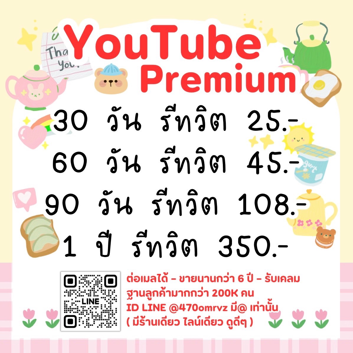 🪄Hamto Officials🧸 tweet media