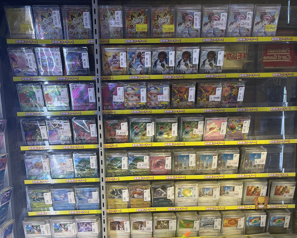 販売情報】 #ポケモンカードゲーム 🔥新弾＋汎用カード特価大集合
