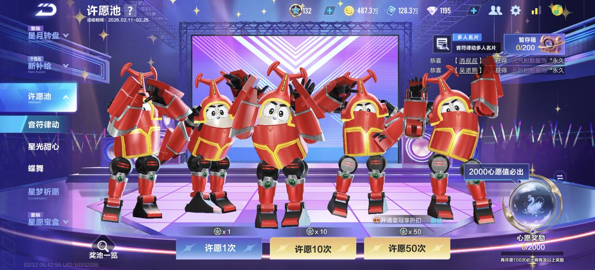 Seedance 2.0で生成されたウルトラマンのAI動画は、主にbilibiliや抖音(中国版TikTok)からの転載
彼らの大半は視聴数さえ稼げれば何でもいい、特撮愛のない投稿者でござる
そんな人たちの相手はしないで、中国の人気ゲームで正規版権のカブタックスキンを使って遊ぼう

The AI-generated Ultraman