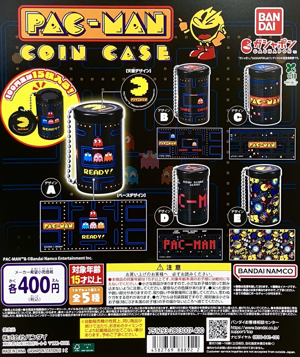 ガシャポンバンダイオフィシャルショップ #BIGFUN平和島店 ⭐️本日の