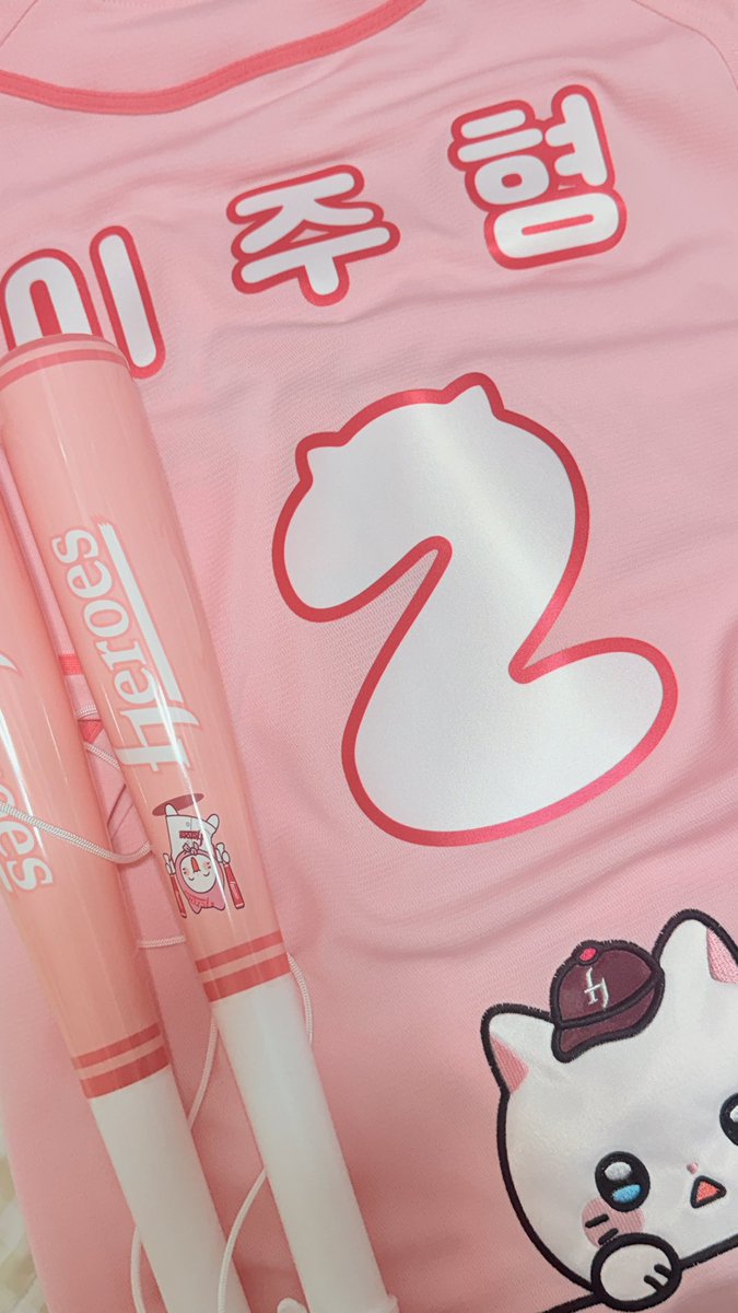 키움 춘배 유니폼 이주형 마킹
정가양도 합니당! 응원봉도 양도해요
사이즈 90 집에서 입어만 보고 야구 끝나서 보관만 했어요