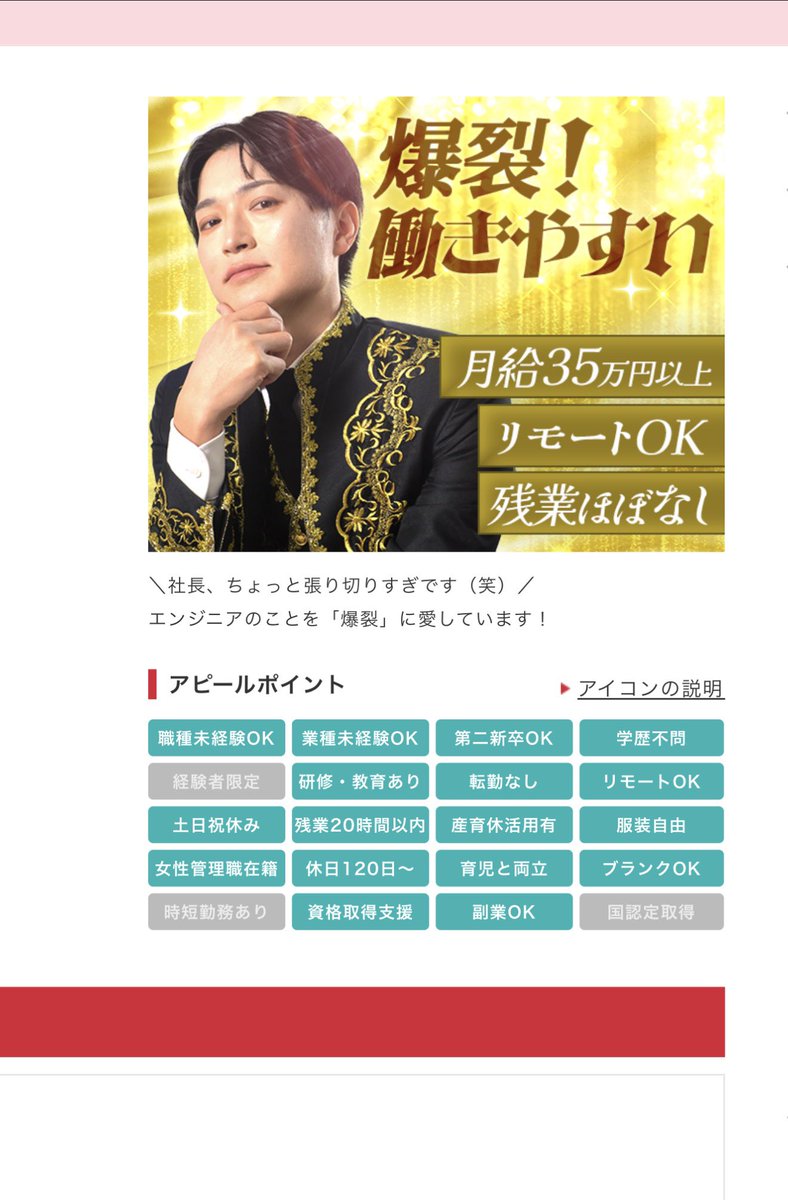 hirokeyland's tweet photo. 制作のディレクションを完全に任せてるんですが今回はこうなりました。M!lkさんのファンに滅っされませんように。ご応募お待ちしております。滅！！ https://t.co/XCI4sOEcJz