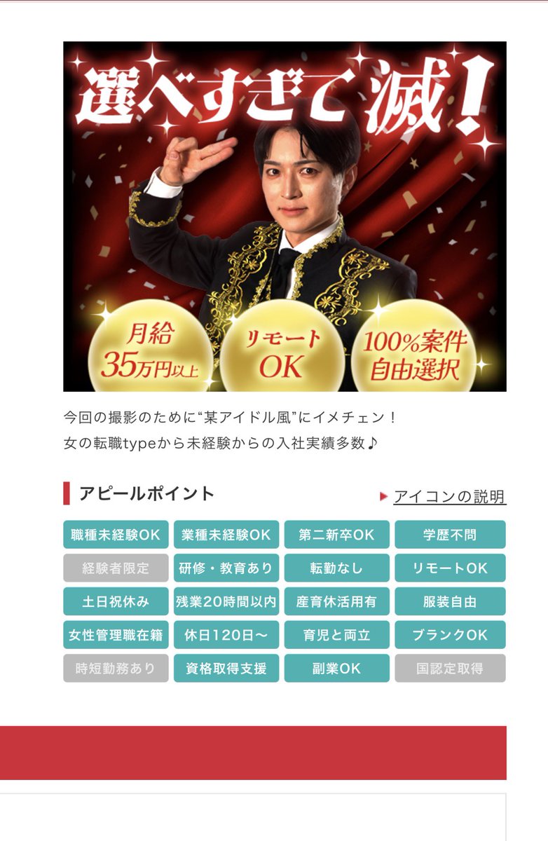 hirokeyland's tweet photo. 制作のディレクションを完全に任せてるんですが今回はこうなりました。M!lkさんのファンに滅っされませんように。ご応募お待ちしております。滅！！ https://t.co/XCI4sOEcJz