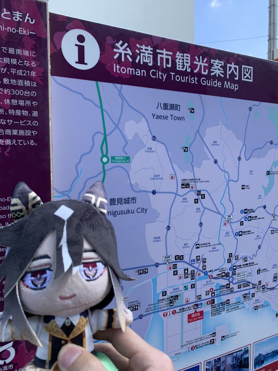 Fuji-次走:未定 tweet media