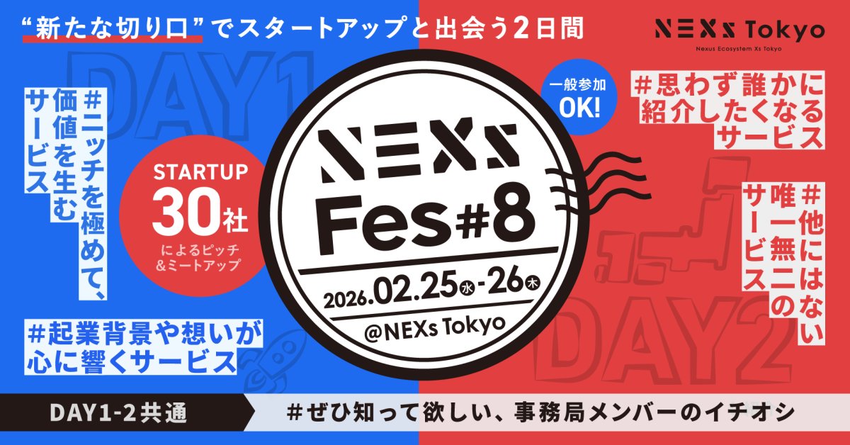 honesties8's tweet photo. ð¢ç»å£æ
å ±
æ±äº¬éœäž»å¬ãNEXs Fes #8ãã«ãåŒç€Ÿä»£è¡šã»è¥¿åºãç»å£ããŸãïŒ
ç»å£æ¥æïŒ2/26(æš)13:10-14:05 ããŒãâ ãä»ã«ã¯ãªããå¯äžç¡äºã®ãµãŒãã¹ã
éå¬åœ¢åŒïŒãã€ããªããéå¬
詳现ããç³èŸŒã¿ã¯ãã¡ãâŒ
https://t.co/v42YVFLbUM
#NEXsFes #NEXsTokyo #HONESTIES #ä»ã«ã¯ãªãå¯äžç¡äºã®ãµãŒãã¹ https://t.co/bT1qkqt1kj