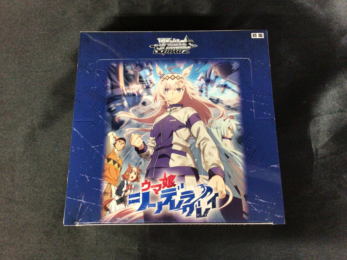 ✨新品入荷情報✨ ヴァイスシュヴァルツ 「ブースターパック アニメ