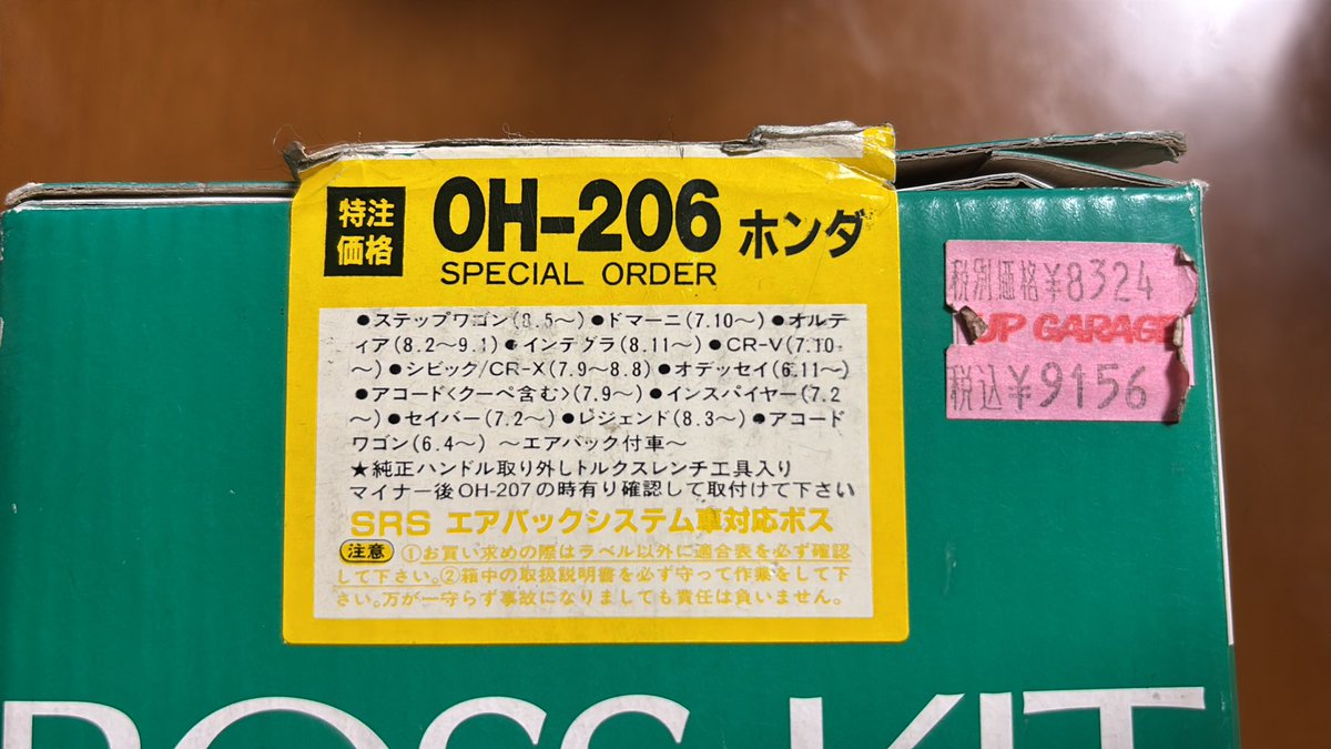 からす tweet media
