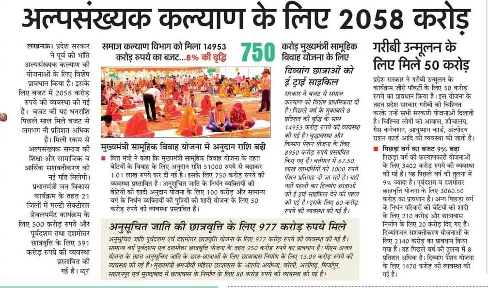 Information and Public Relations Department, UP tweet media