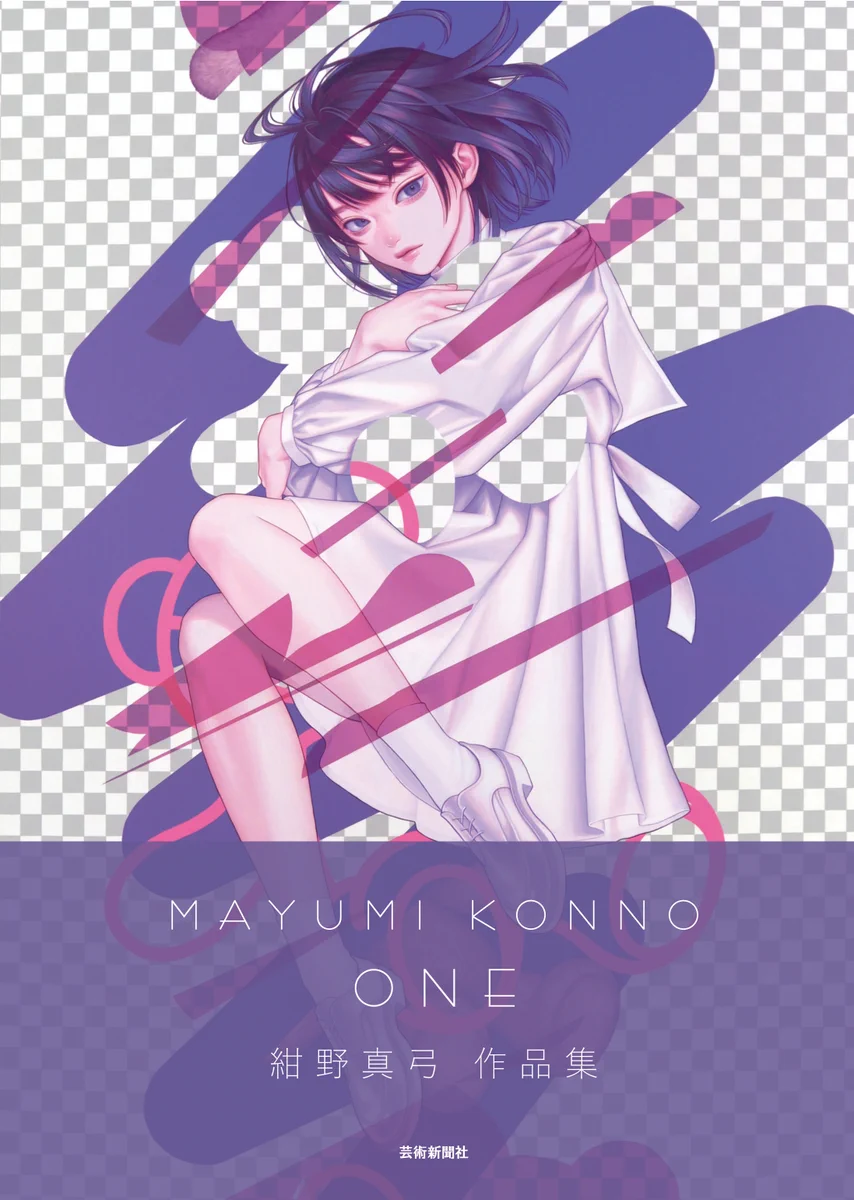 紺野真弓 Mayumi Konno on X: 