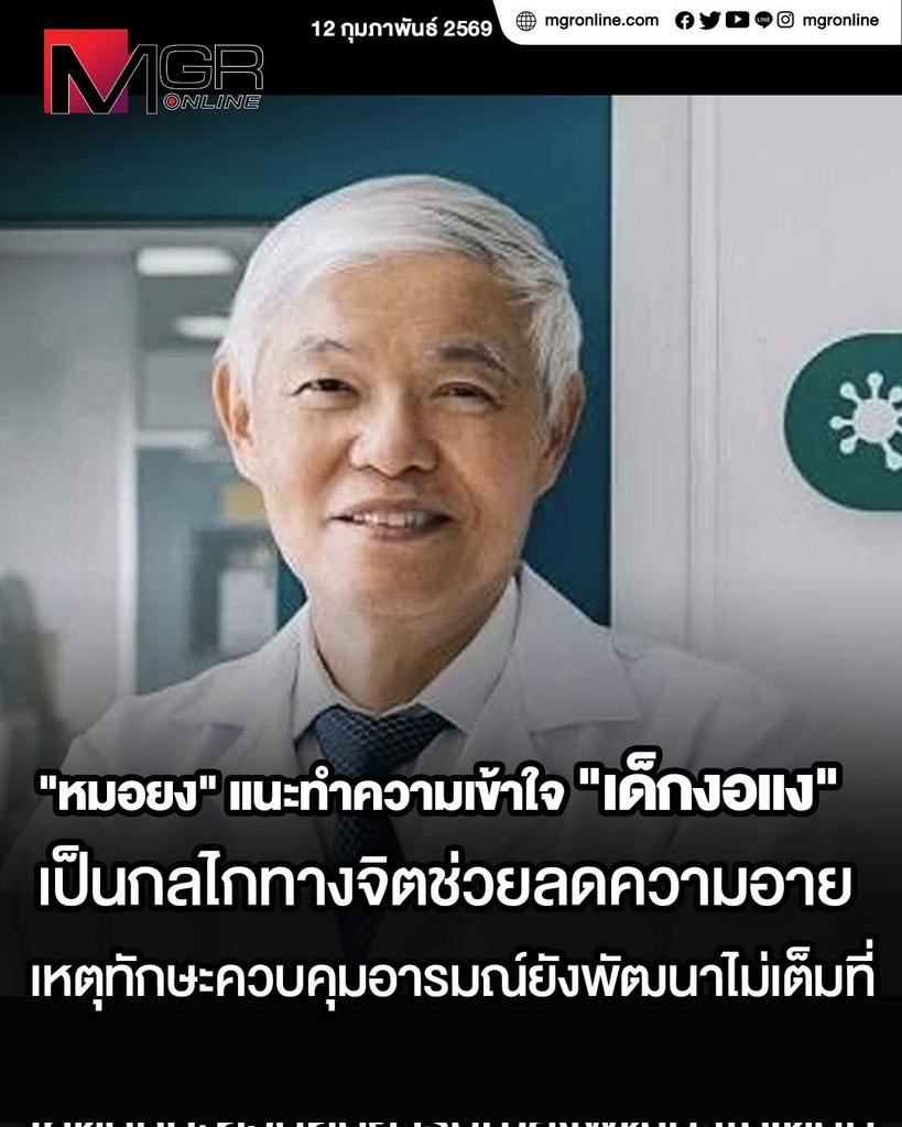 skongki2000's tweet photo. แล้วผู้ใหญ่เหี้ยขี้โกงหละหมอ https://t.co/KR8mlTHgHZ