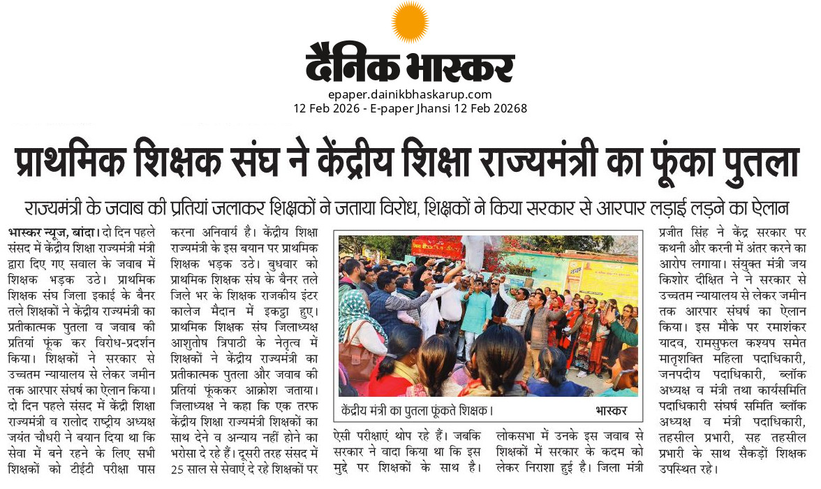 ashutoshUPPSS's tweet photo. चप्पा चप्पा गूंज उठेगा,इंकलाब के नारों से
@dpradhanbjp 
@DrDCSHARMAUPPSS 
@PMOIndia 
@TFI_2025 
@TFI_2025 
@ https://t.co/Whi0MkdoeP