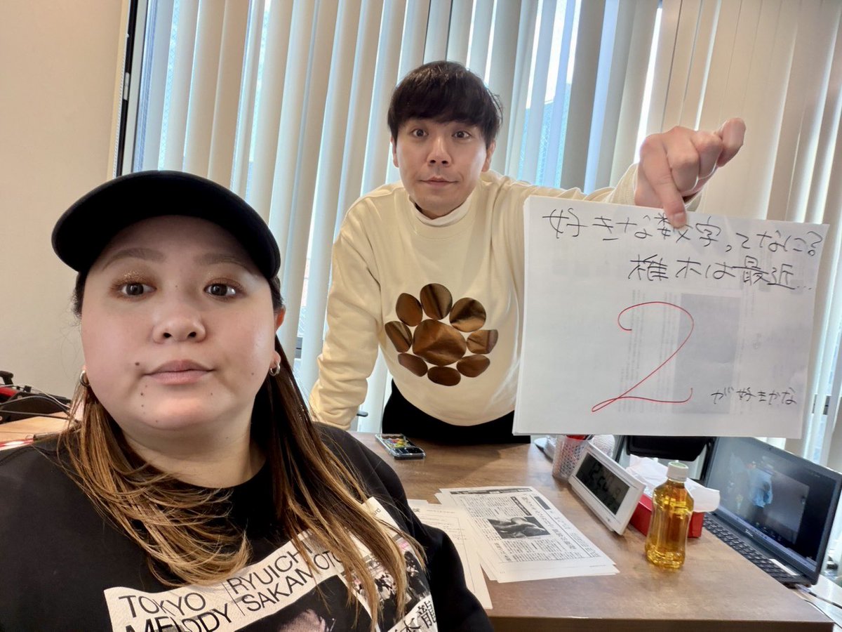 2/12 #木曜キックス 🙋🏻‍♂️🙋🏻‍♀️💃 🍬今日のメニュー🍩 14:00