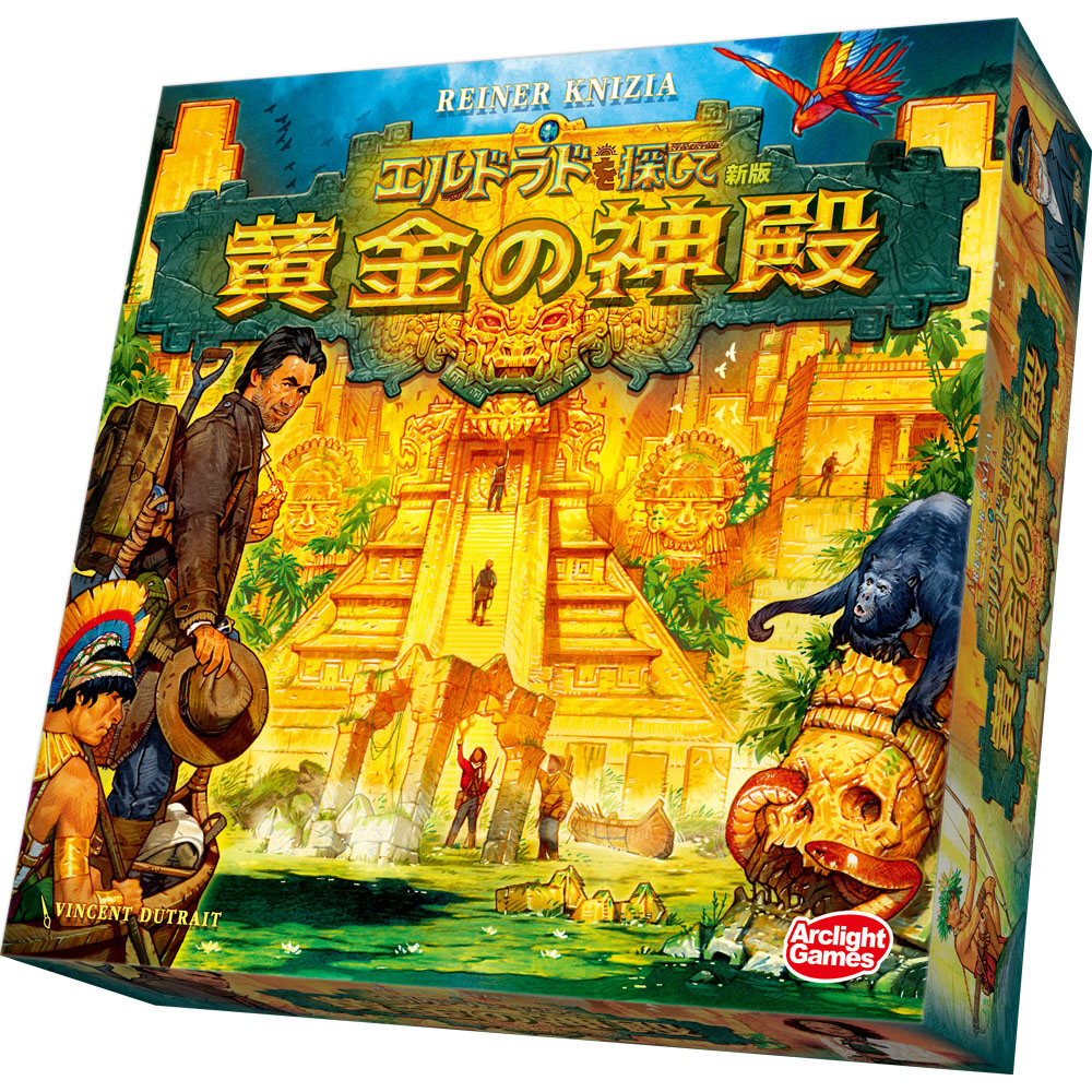 ArclightGames's tweet photo. 【新商品】旅の末、探検隊は黄金都市エルドラドに到着しました。3つの宝石を集め、宝物庫への扉を開きましょう！ガーディアンやエルド（金貨）、松明、「大冒険」など新要素が盛りだくさんの独立型拡張『エルドラドを探して 新版 黄金の神殿』は3月20日発売予定！
https://t.co/q6mWMT0T5X https://t.co/b8tU2YQ8Rh