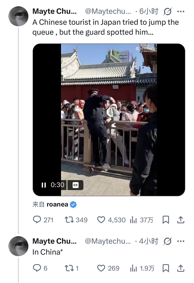 日本警察能这么有种？