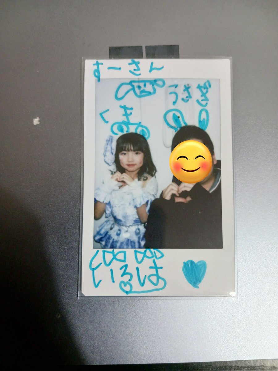 すーさん！ きのうはチェキを撮ってくださってありがとうございました