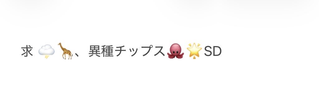 Samira_n_12's tweet photo. 【交換】にじさんじ ウエハース 1 2

譲)画像1、2

求)画像3

🚺譲渡検討しています
郵送交換のみ
よろしくお願いいたします。 https://t.co/JtUEfmupVz