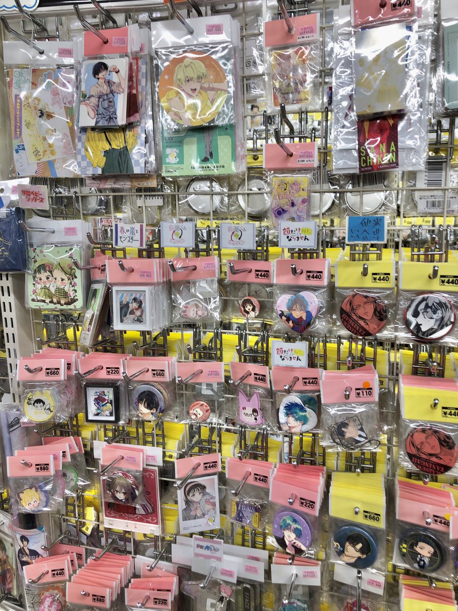 入荷情報】 『#多聞くん今どっち!?』ぬいぐるみが入荷しました