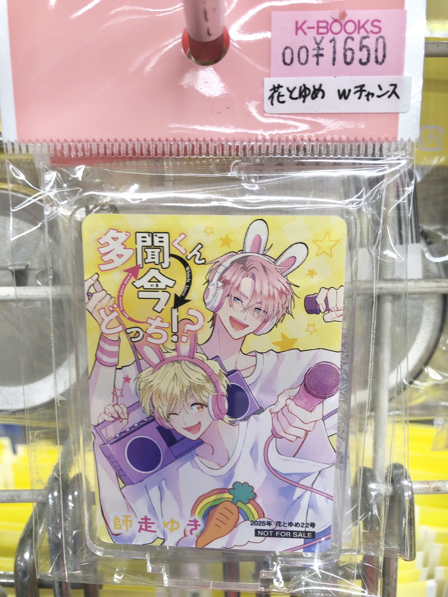 K-BOOKS キャラ館 on X: 