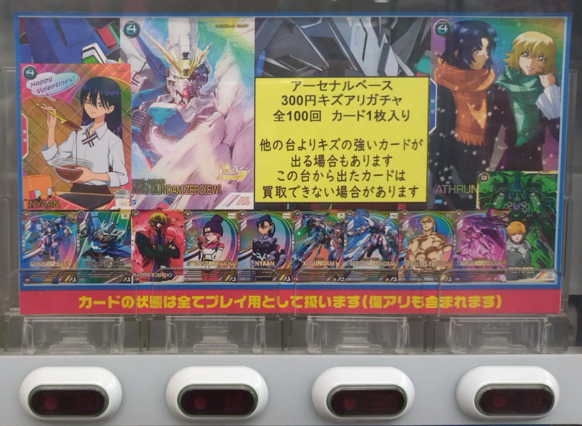 フルコンプ横浜店 (@fullcomp_yoko) / Posts / X