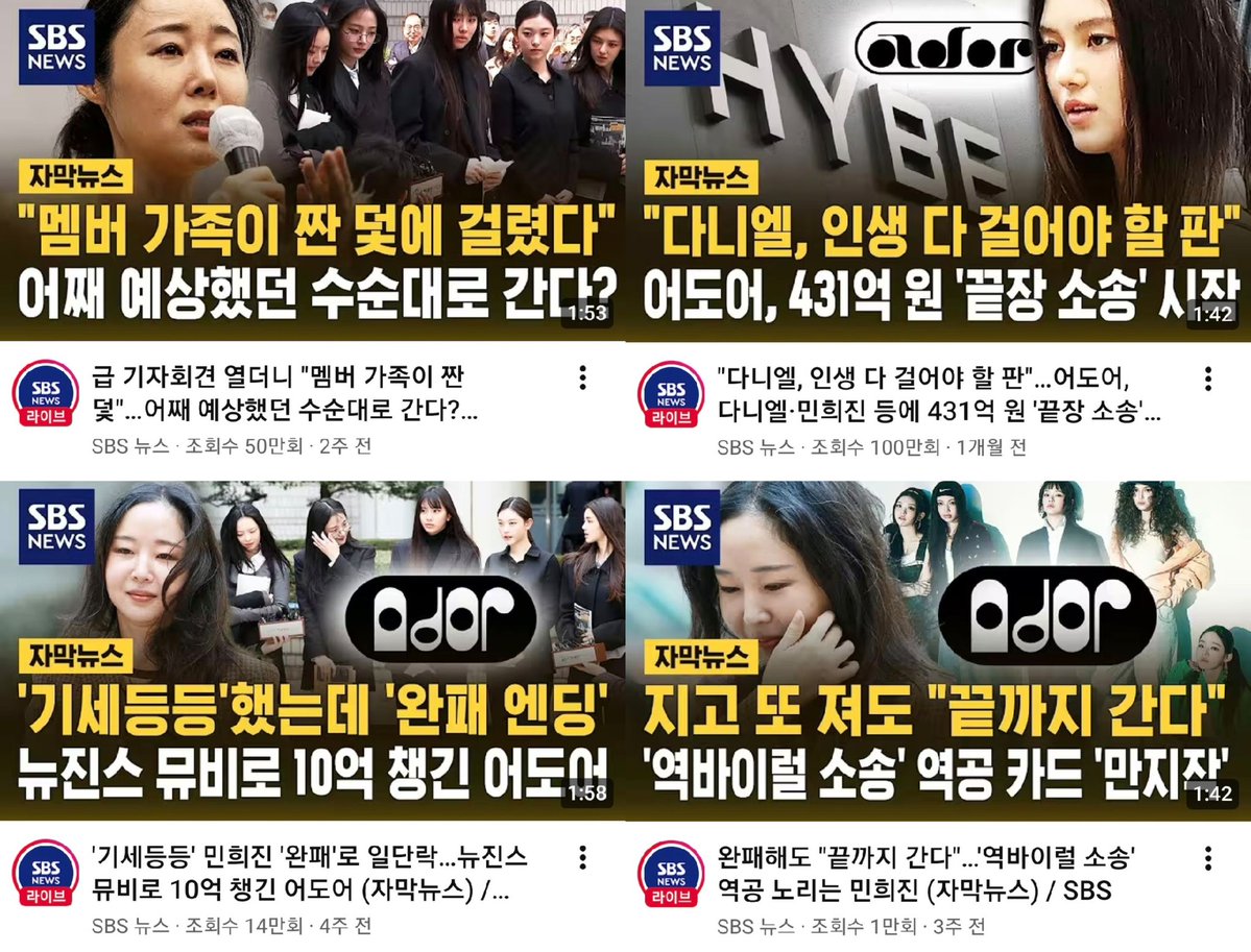 민희진 완승이라고 안쓰네?