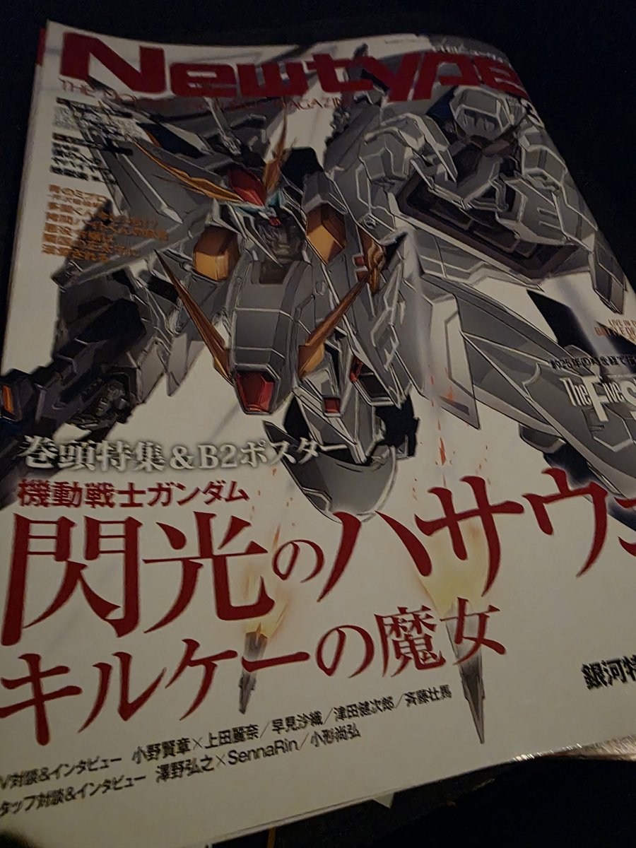ファイブスター物語』最新話が25年伏線回収でファン熱狂